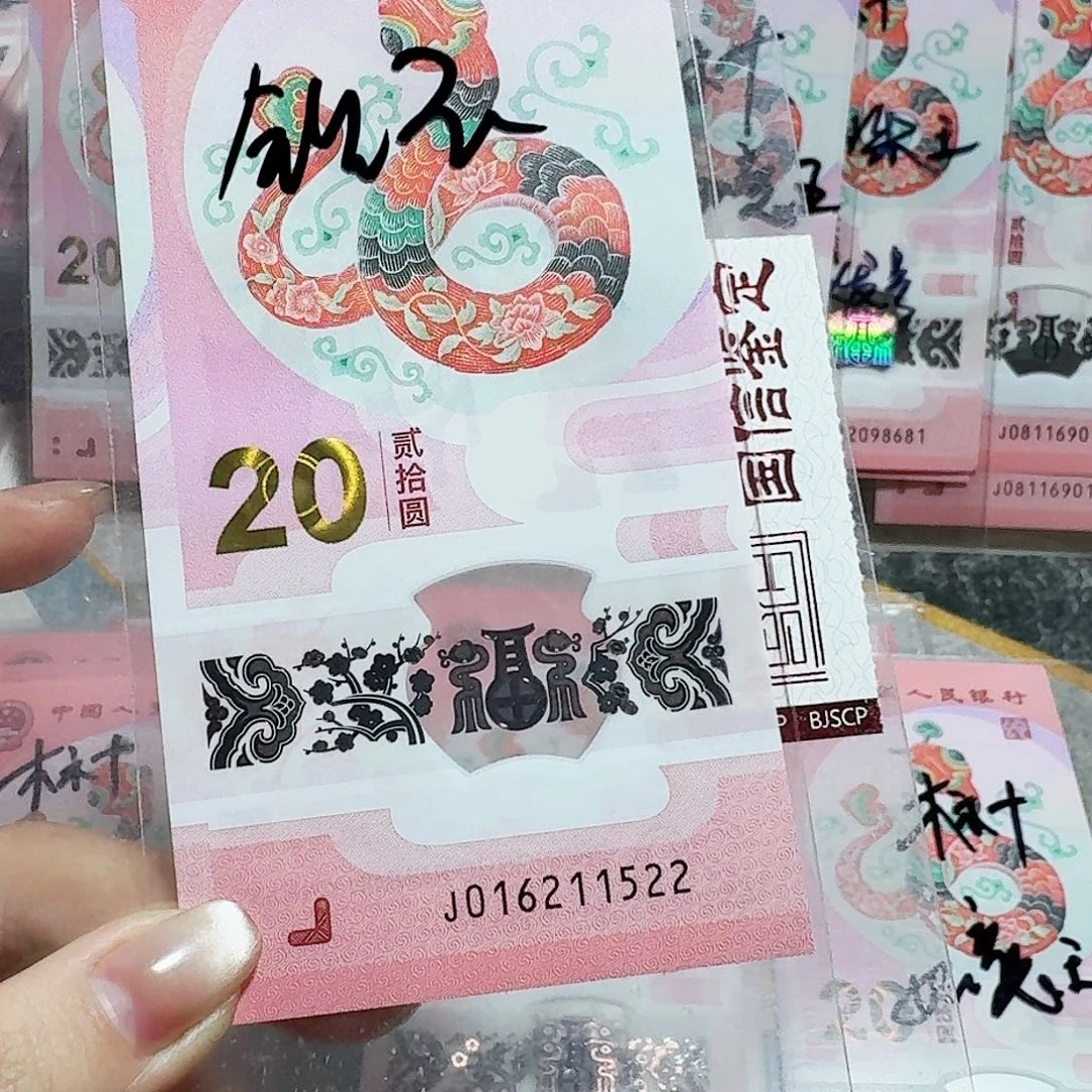 塑料016211522。。。。。。无347