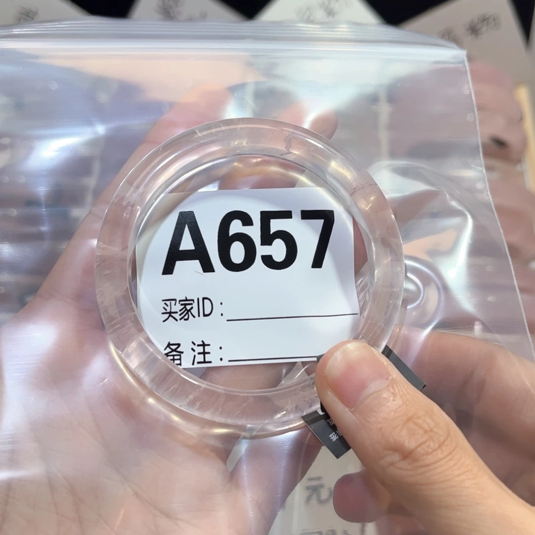 水晶手镯未镶嵌天然657冰西柚
