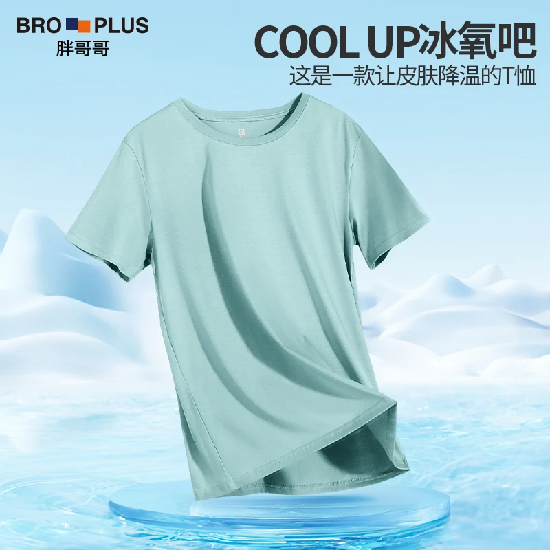 胖哥哥夏季美式大码宽松衣服男士高级感夏季纯色运动冰丝t恤短袖