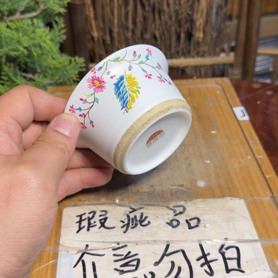 微瑕疵介意勿拍陶瓷器皿K778