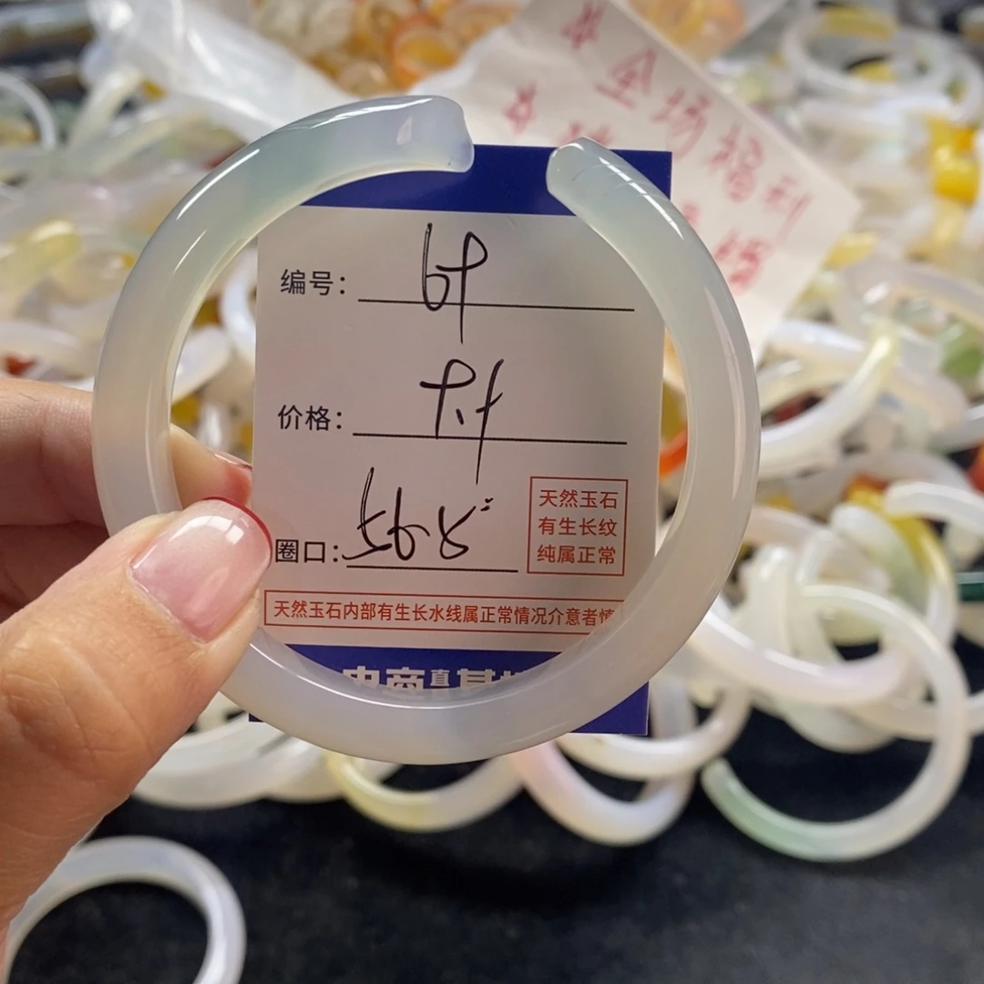 手镯玛瑙/玉髓未镶嵌69