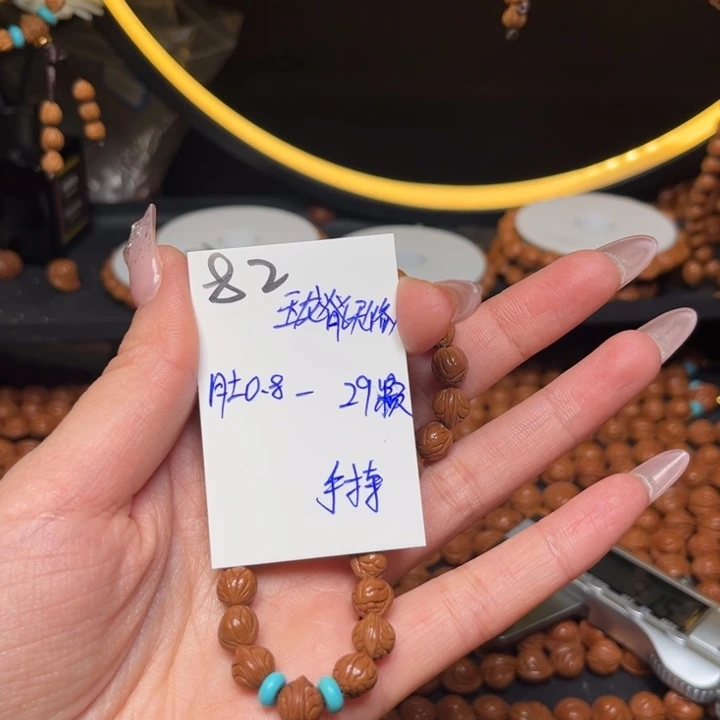 秋***天吊坠桃核玉龙脊0.8尺寸