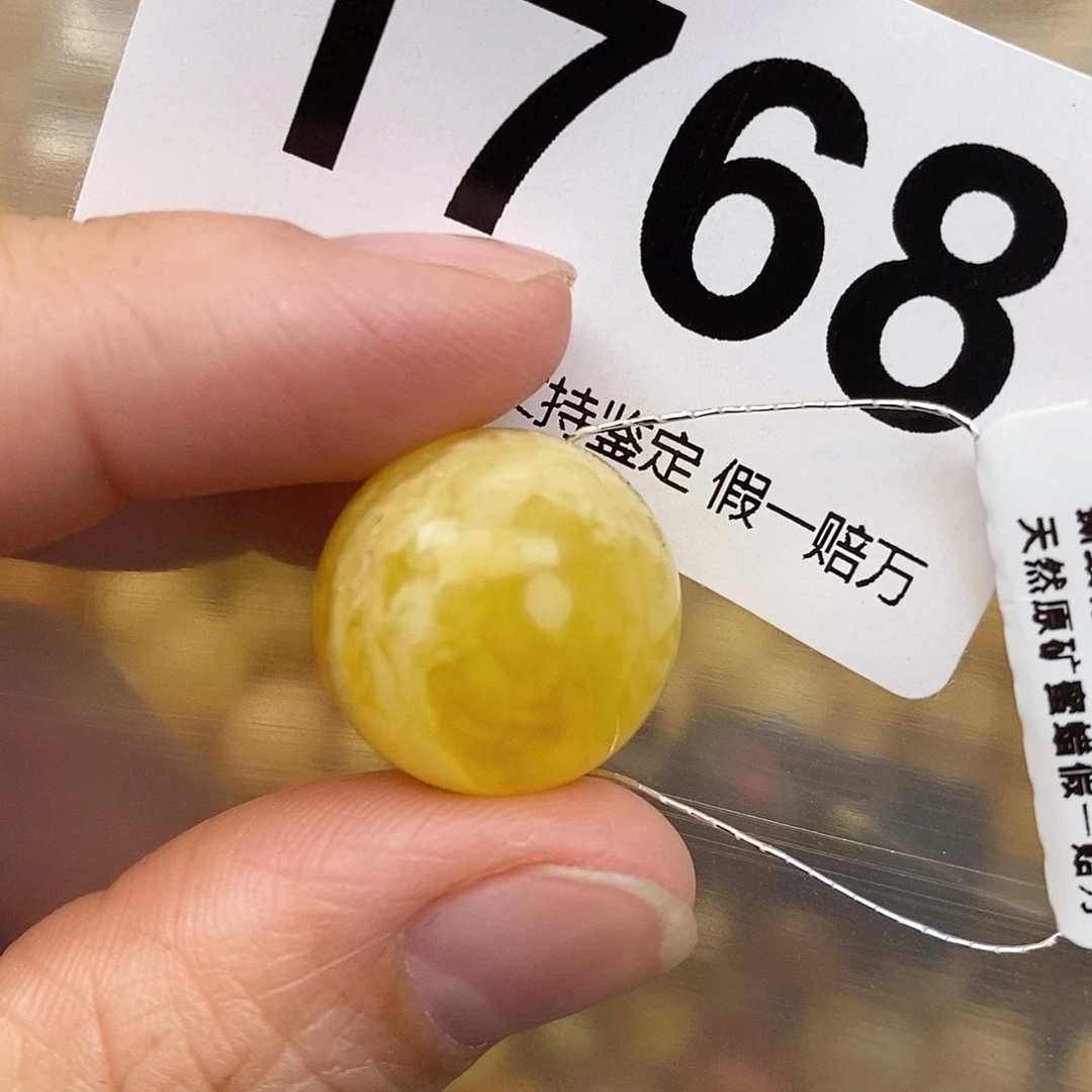 蜜蜡未镶嵌珠宝奇石17.5