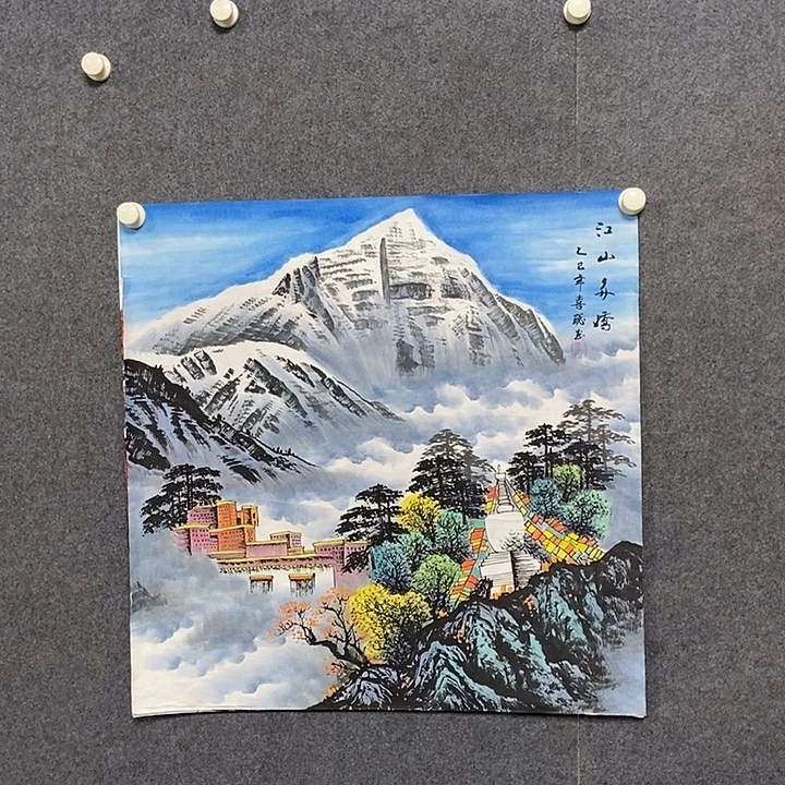 国画四尺斗方银山一副