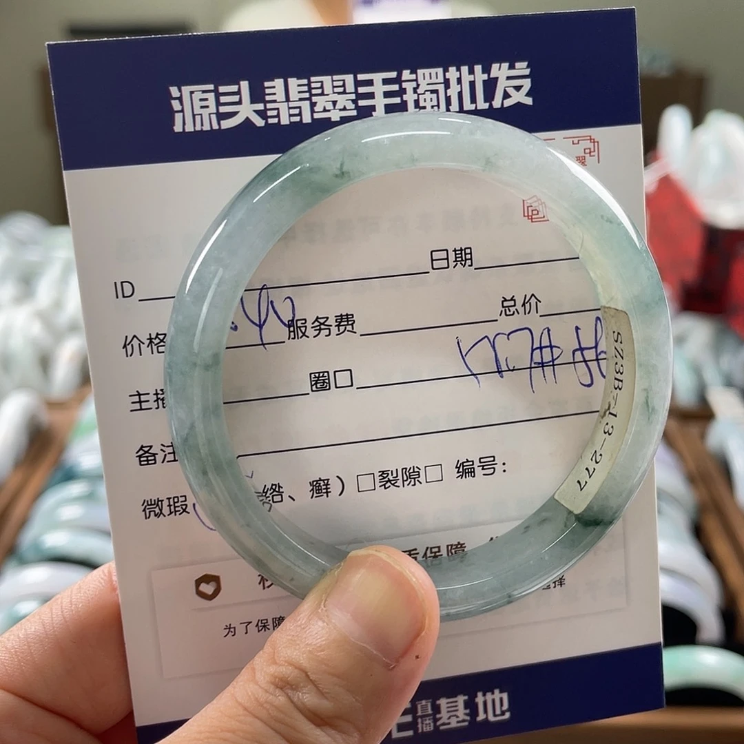 翡翠手镯未镶嵌1456114855