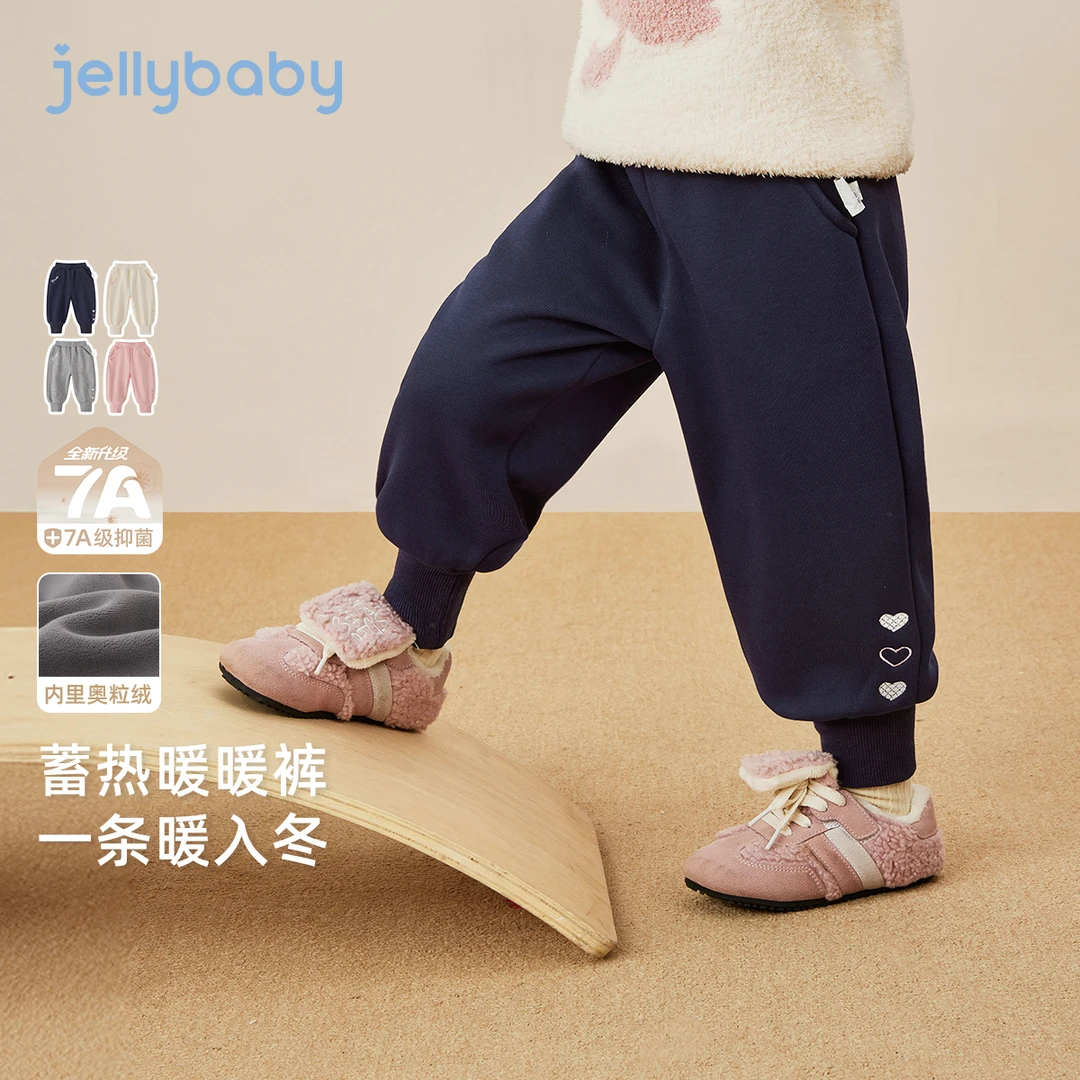 jellybaby杰里贝比长裤宝宝加绒卫裤秋冬款女童裤子 JKG55915
