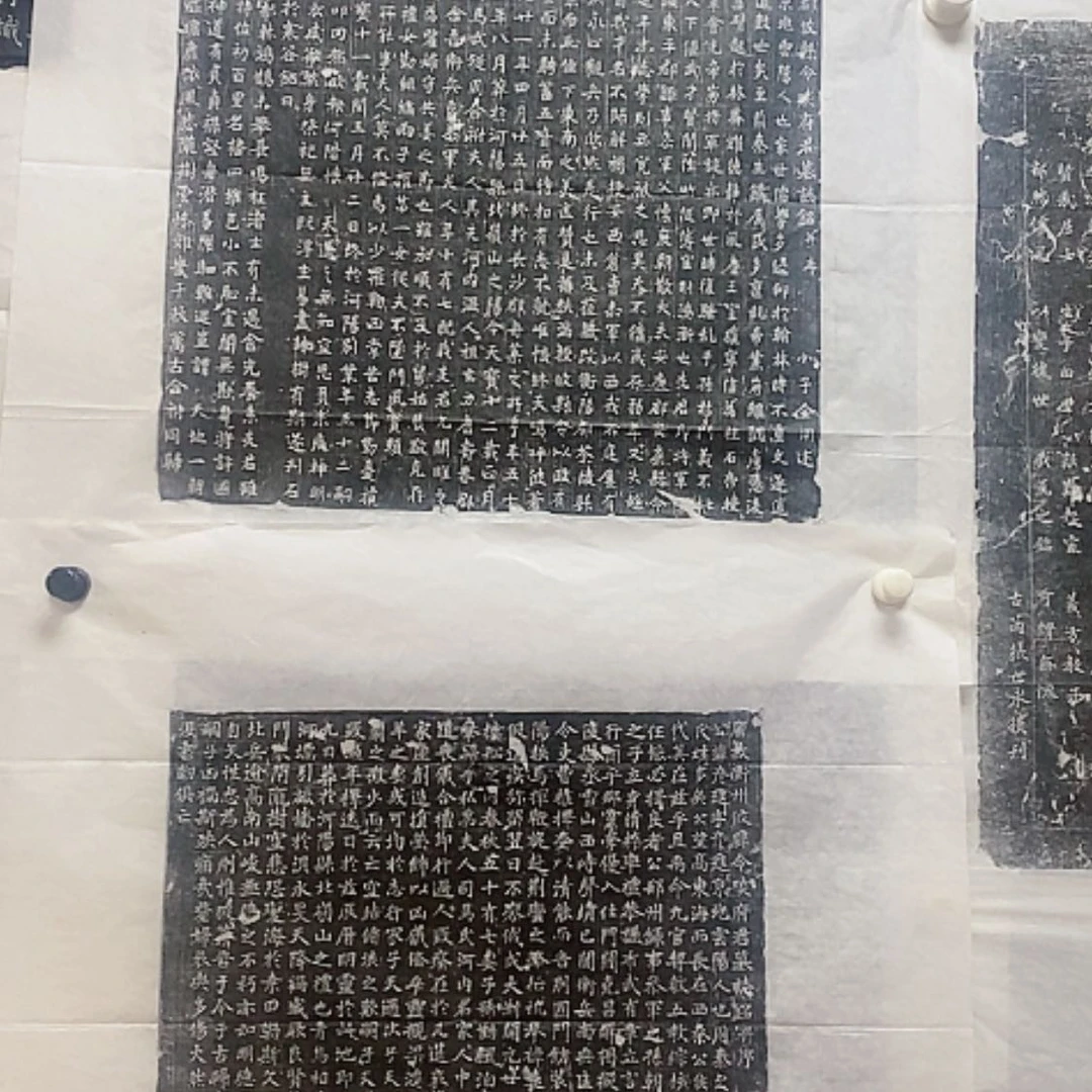 【闪购商品】拓片用纸其他开播福利