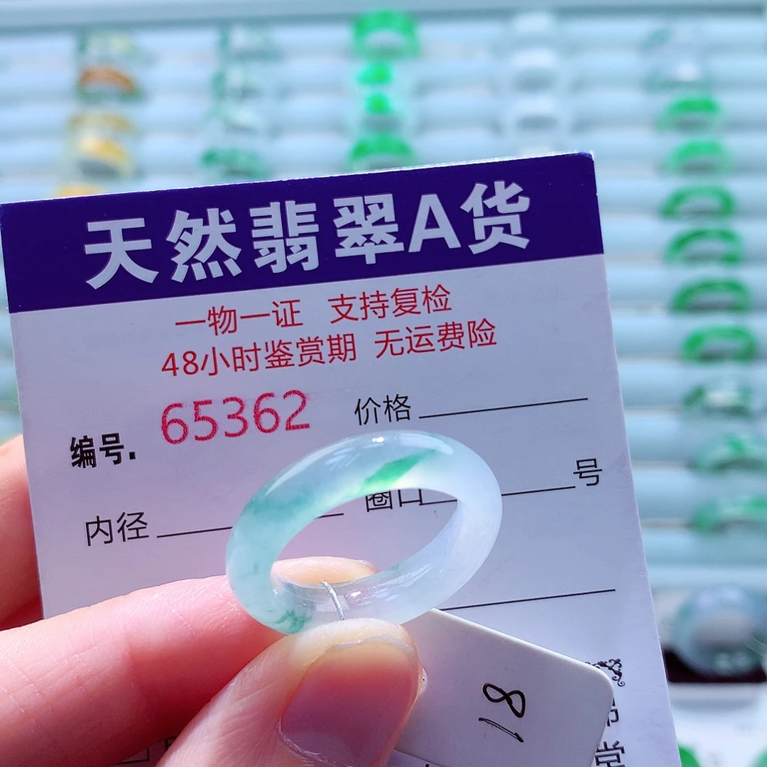 翡翠未镶嵌戒指天然翡翠