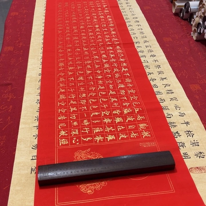 书法心 经熊任造138✖️34红