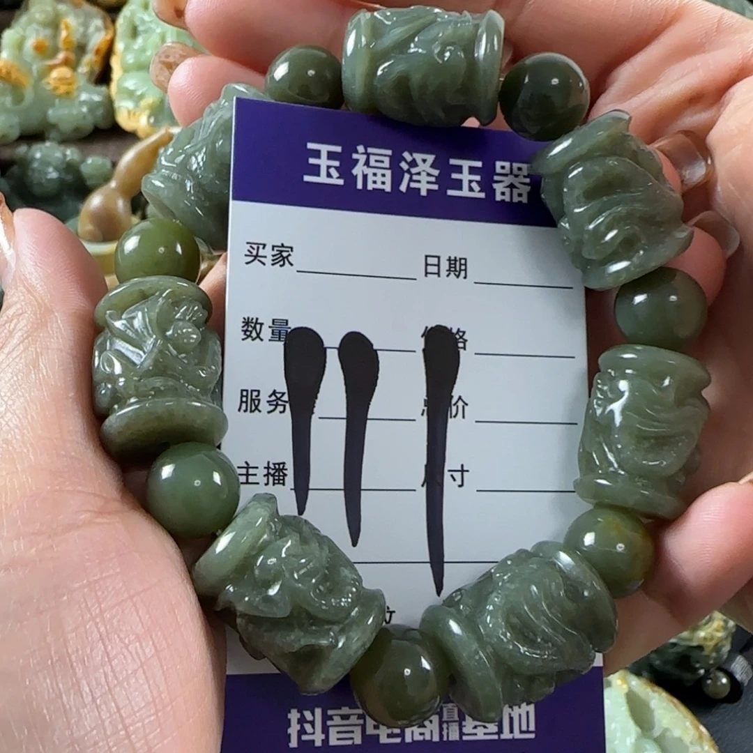 透闪石质玉未镶嵌手链