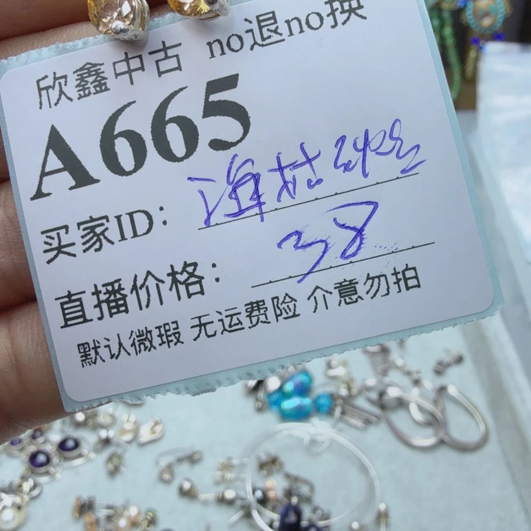 海***烂铜合金925银无非金属