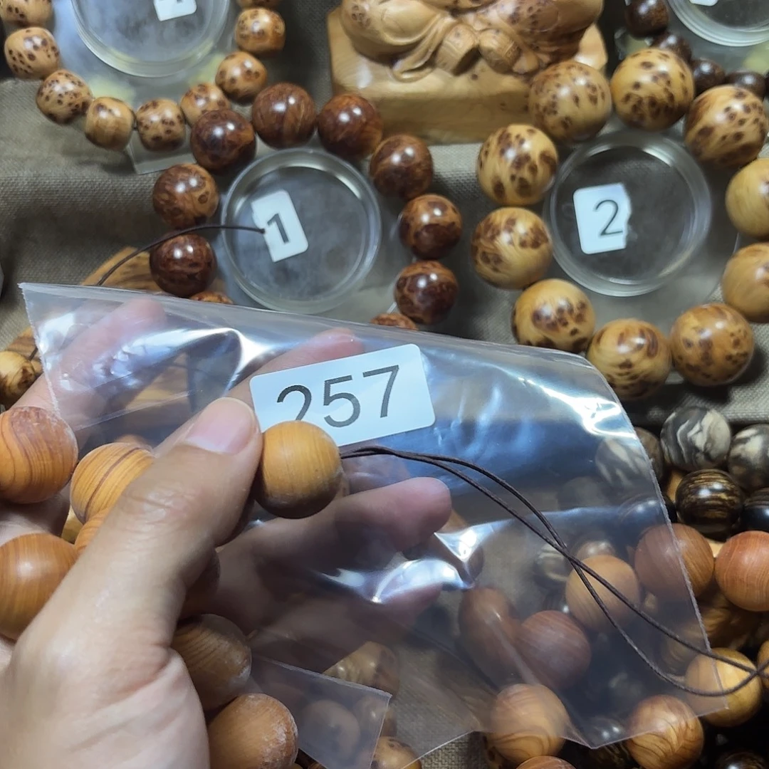 嘉***航柏木（崖柏）崖柏低抛红油2.0–257