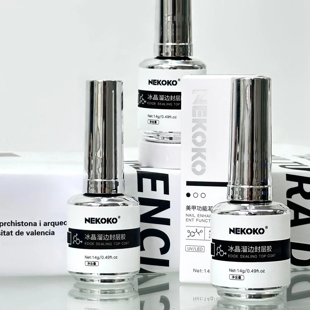 NEKOKO瓶装功能胶基础胶建构加固胶底胶蹭粉封层胶美甲专用