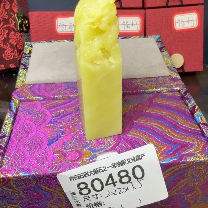 青***生青田石12.28青田石雕厂家直销