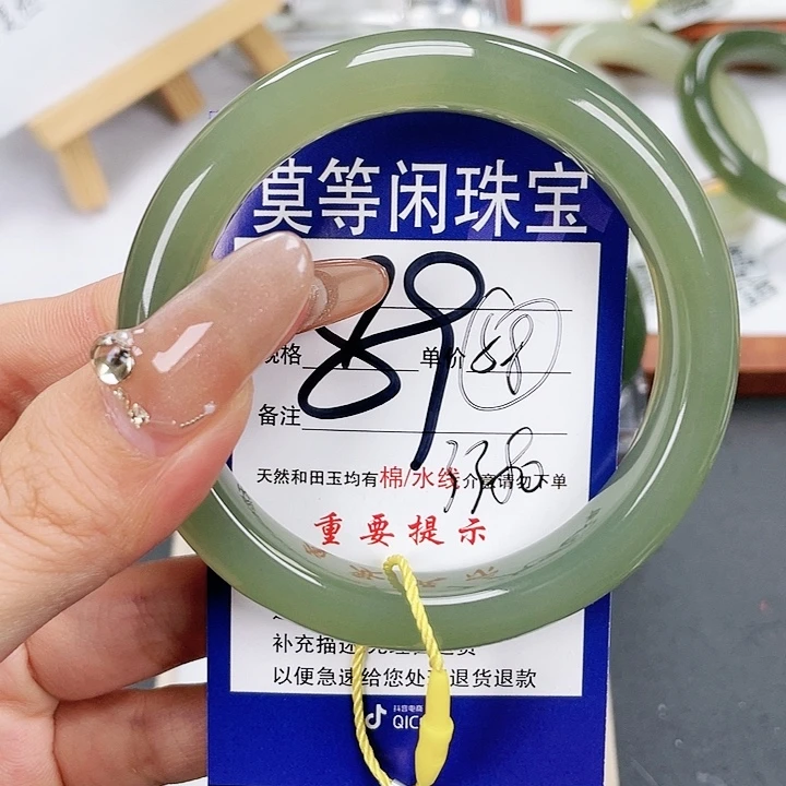 和田玉手镯未镶嵌Z****.