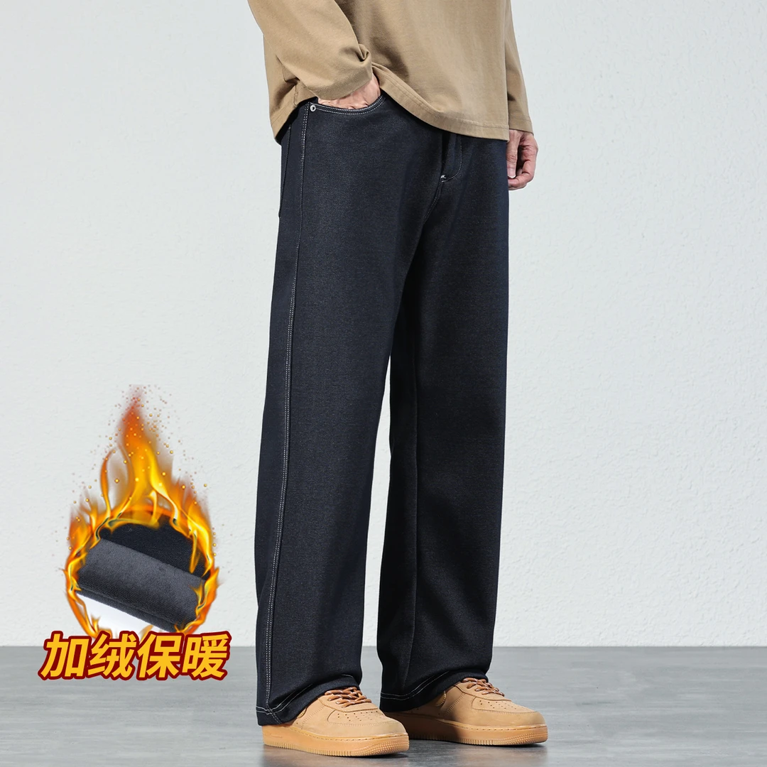简约宽松针织休闲裤男士2025秋冬季加绒加厚仿牛仔阔腿百搭长裤潮