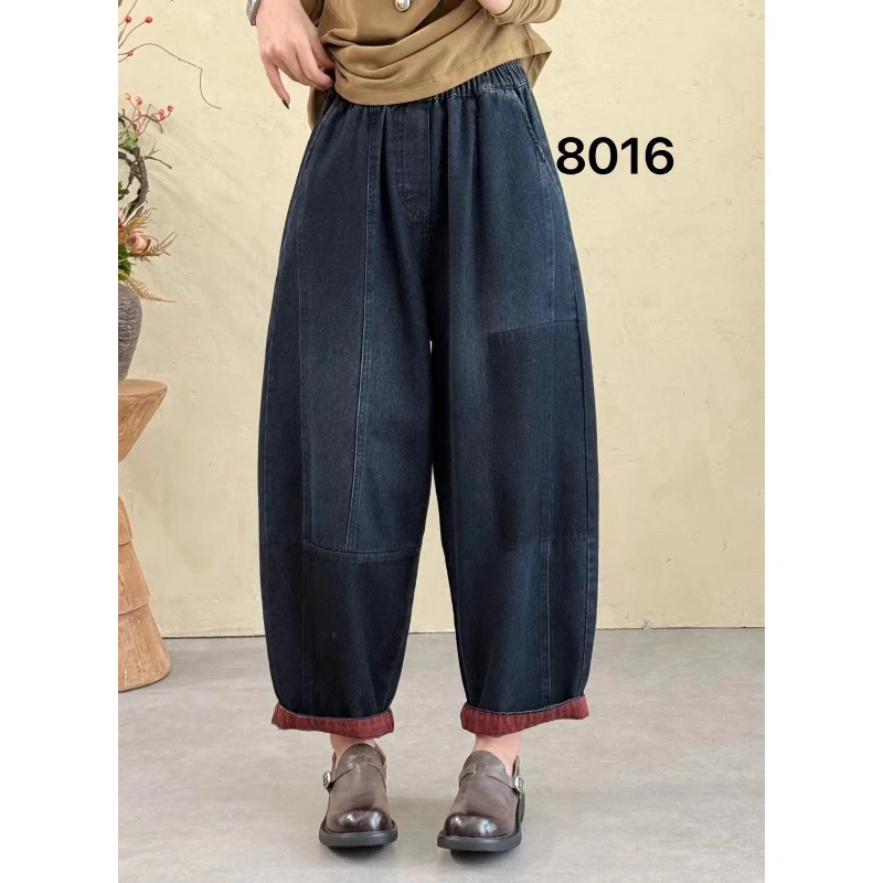 【布愫】秋季新款拼色宽松显瘦小个子牛仔裤女大码阔腿弯刀哈伦裤