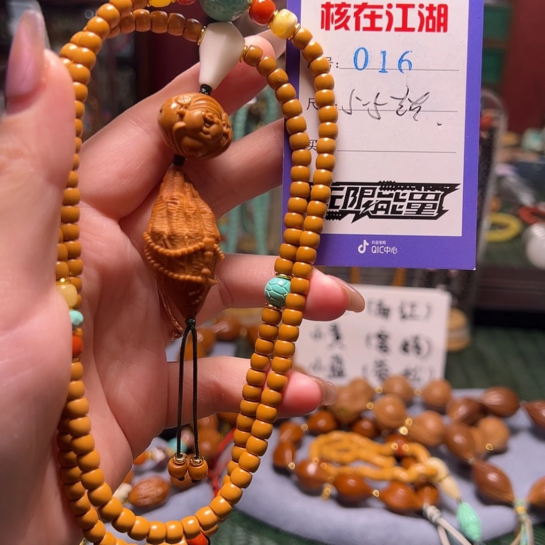 橄榄核吊坠啊啊啊啊啊啊啊啊啊啊啊