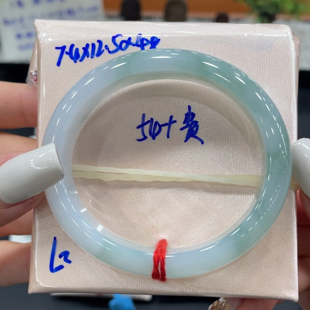 未镶嵌手镯（贵妃镯）翡翠缅甸翡翠手镯