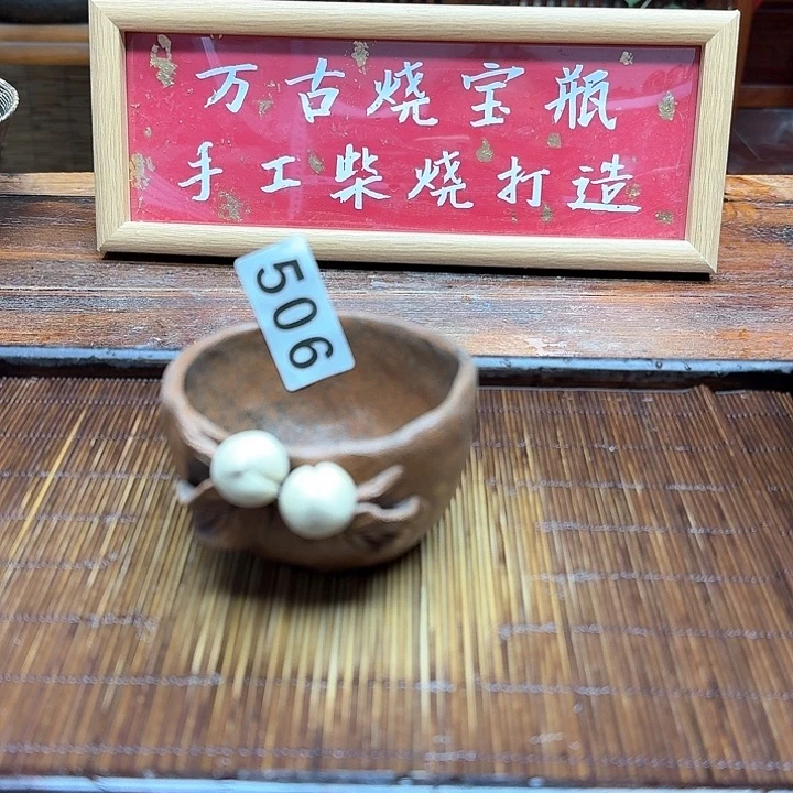 纯手工制作粗陶茶具