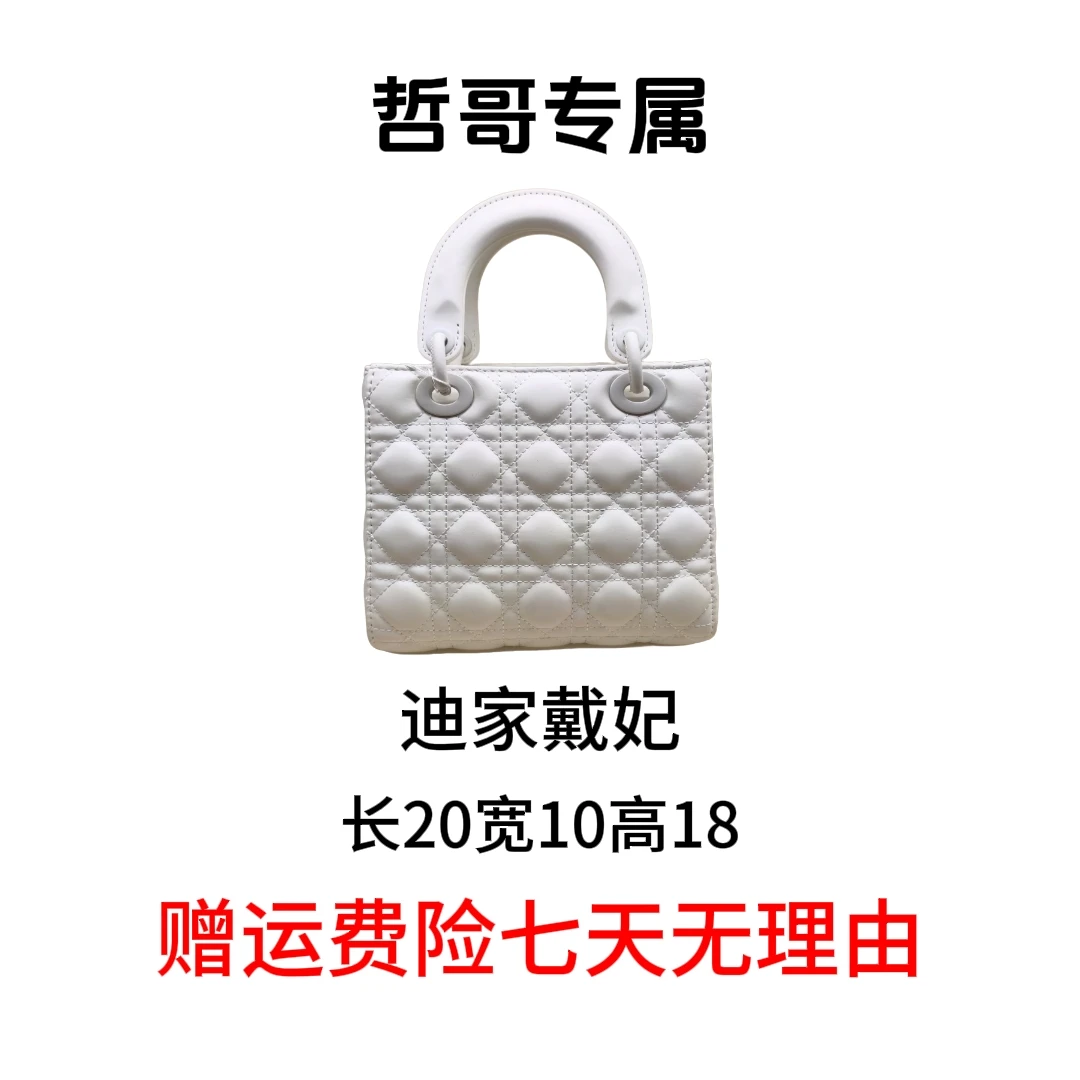 长20宽9高172025时尚新款轻奢定制包包--ZX24002ZF白