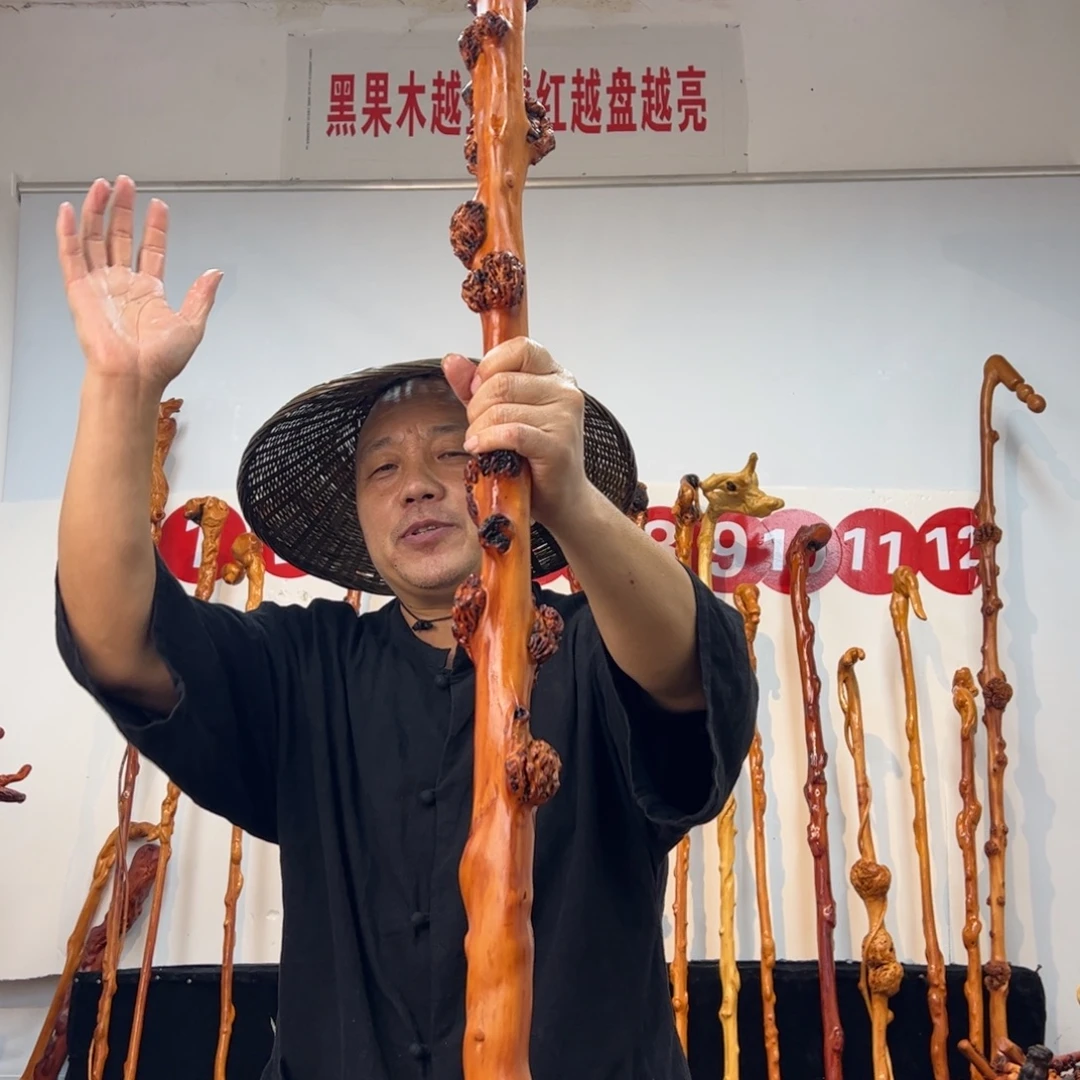 黑果木其他黑果木057