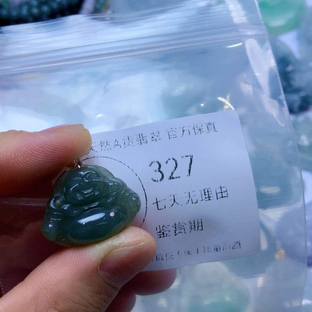翡翠未镶嵌吊坠(不含链)翡翠