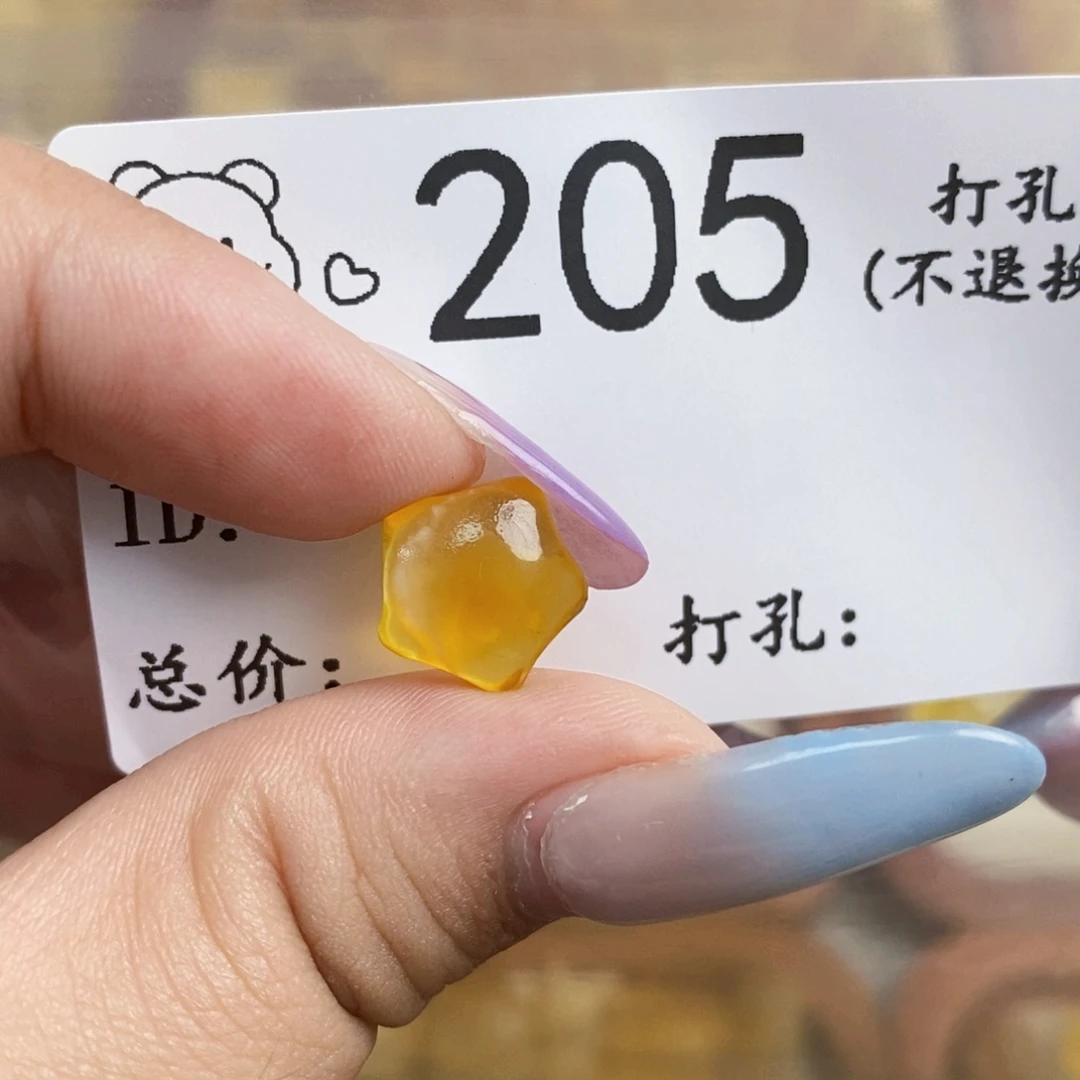 未镶嵌琥珀裸石蜜蜡