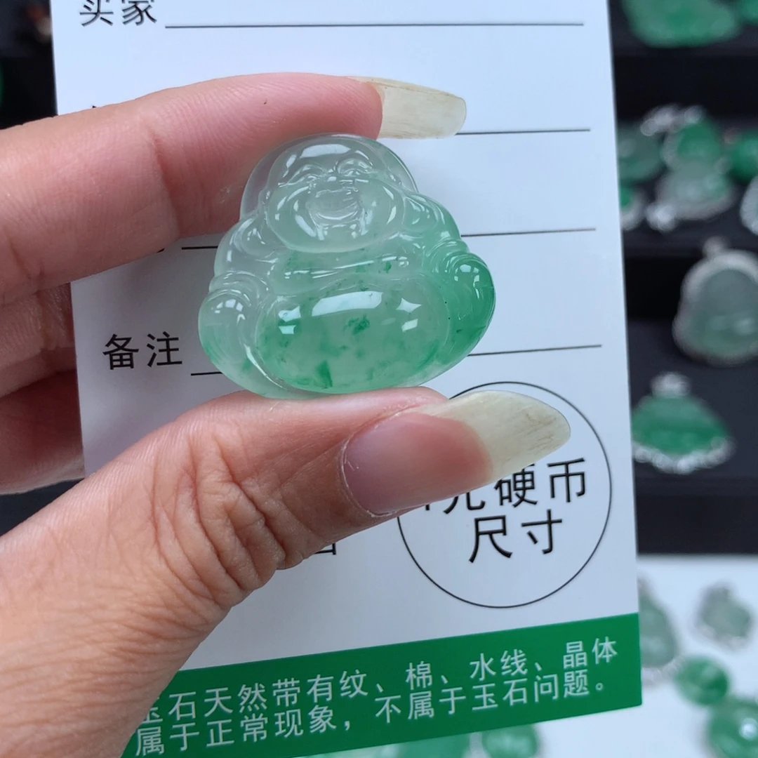 未镶嵌吊坠石英质玉（非洲翠）