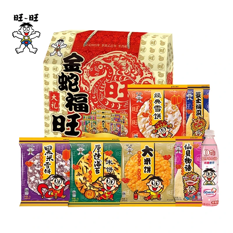 旺旺大礼包金蛇福旺935g雪饼仙贝零食混装组合年货送礼品团购