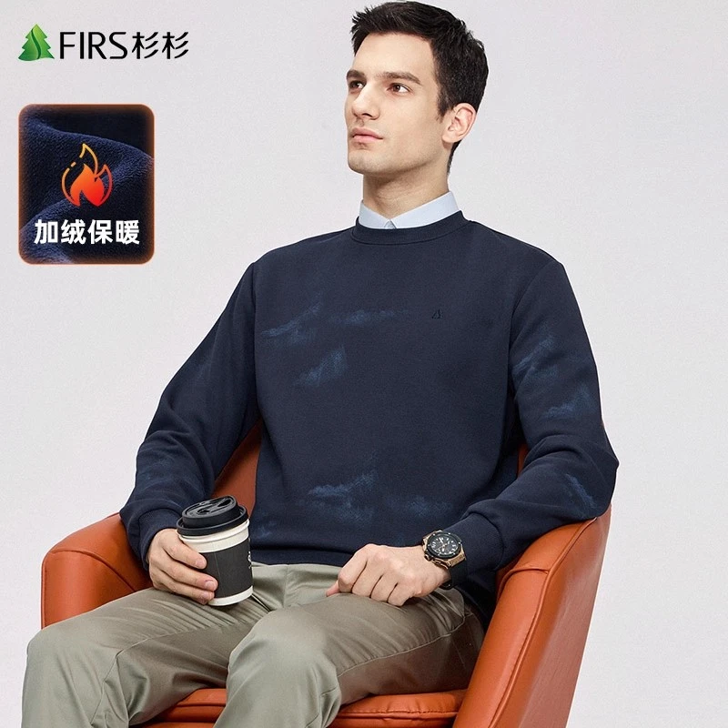 【加绒】杉杉抗菌长袖卫衣男士2025秋冬新款桑蚕丝满印重磅圆领上衣