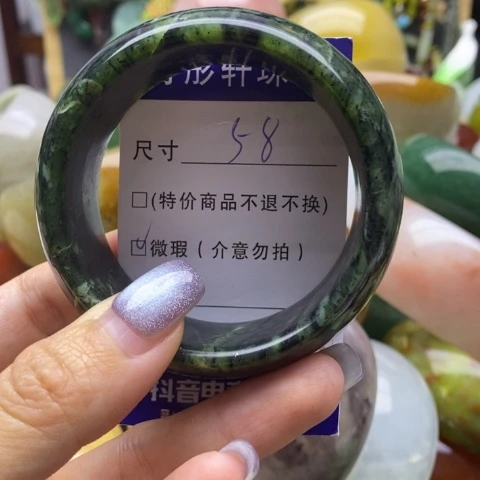 未镶嵌蛇纹石玉手镯