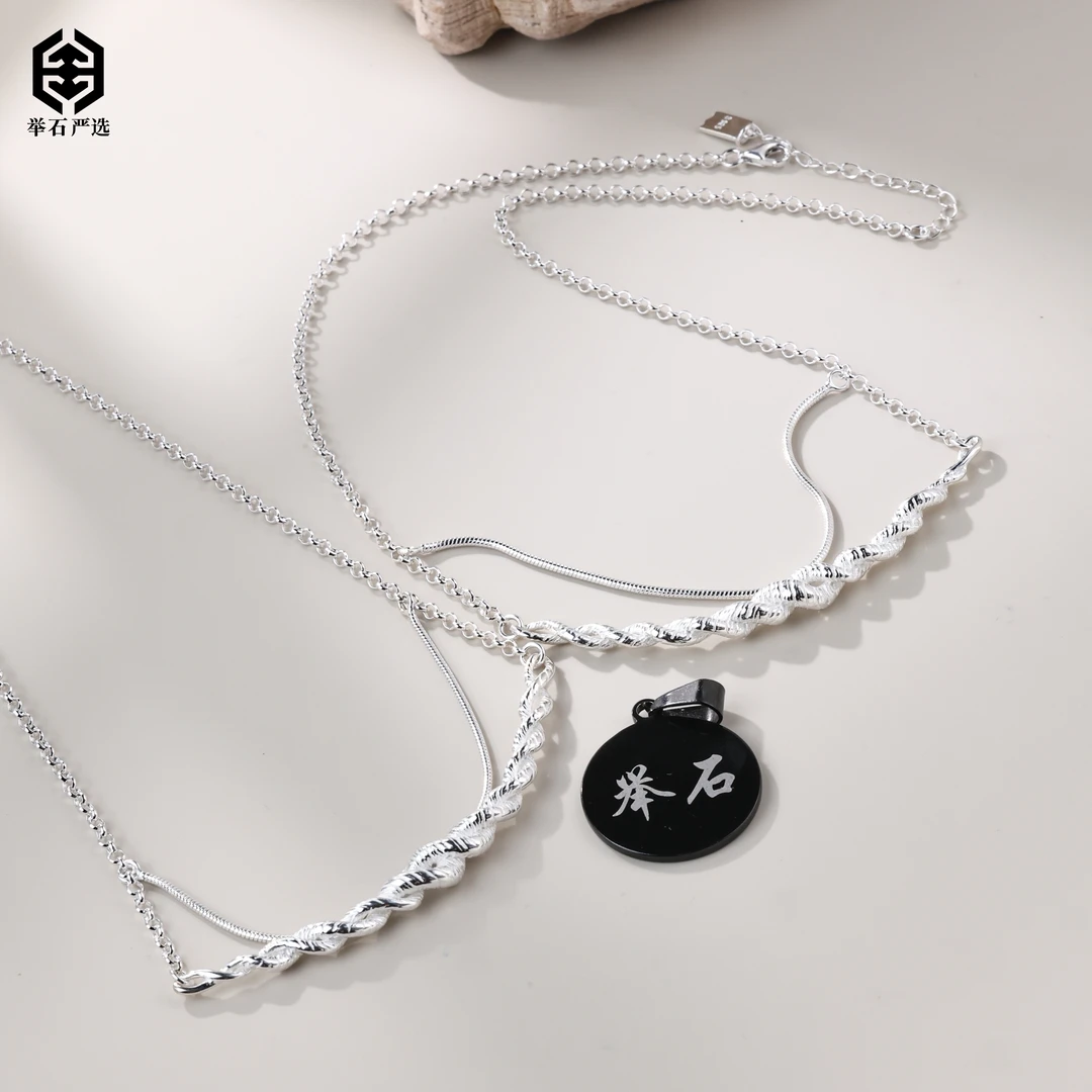 925银银制品 【举石】H09-1332-213个性项链（多样性发一）W