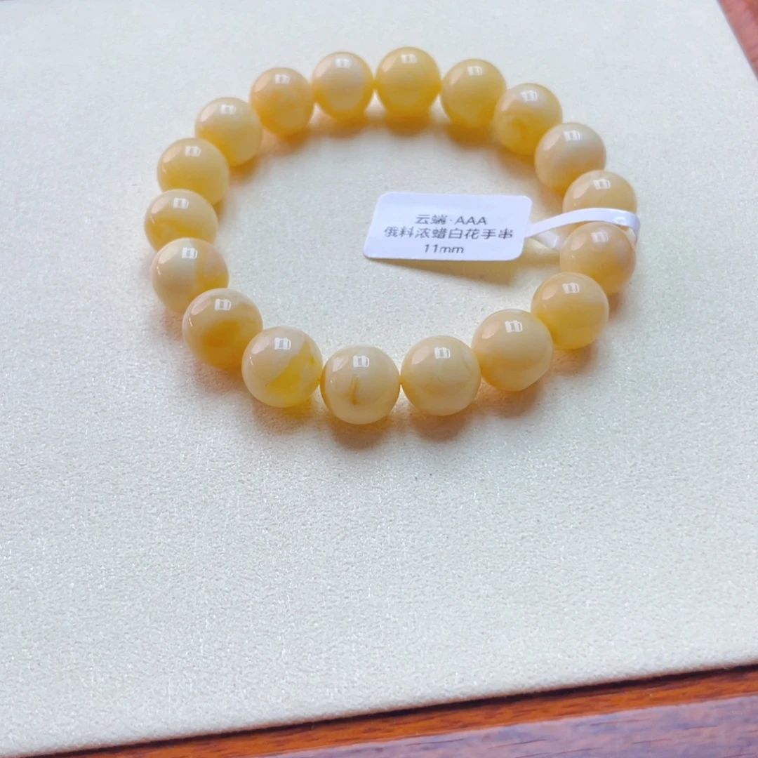 手链琥珀未镶嵌蜜蜡手串14.3克