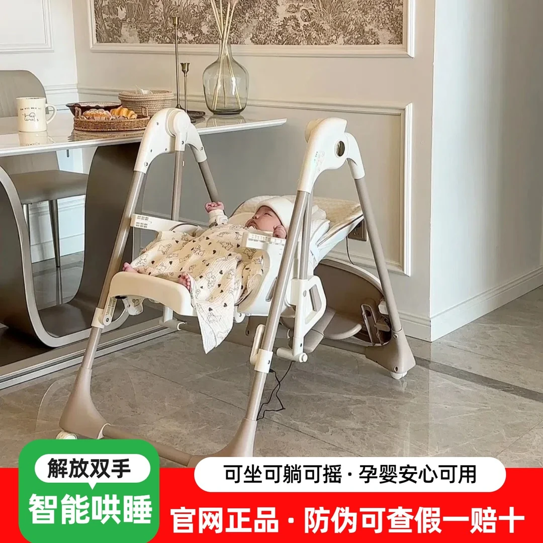 KARMA BABY卡曼餐椅摇椅二合一电动智能哄睡多功能新生儿童吃饭椅商品图