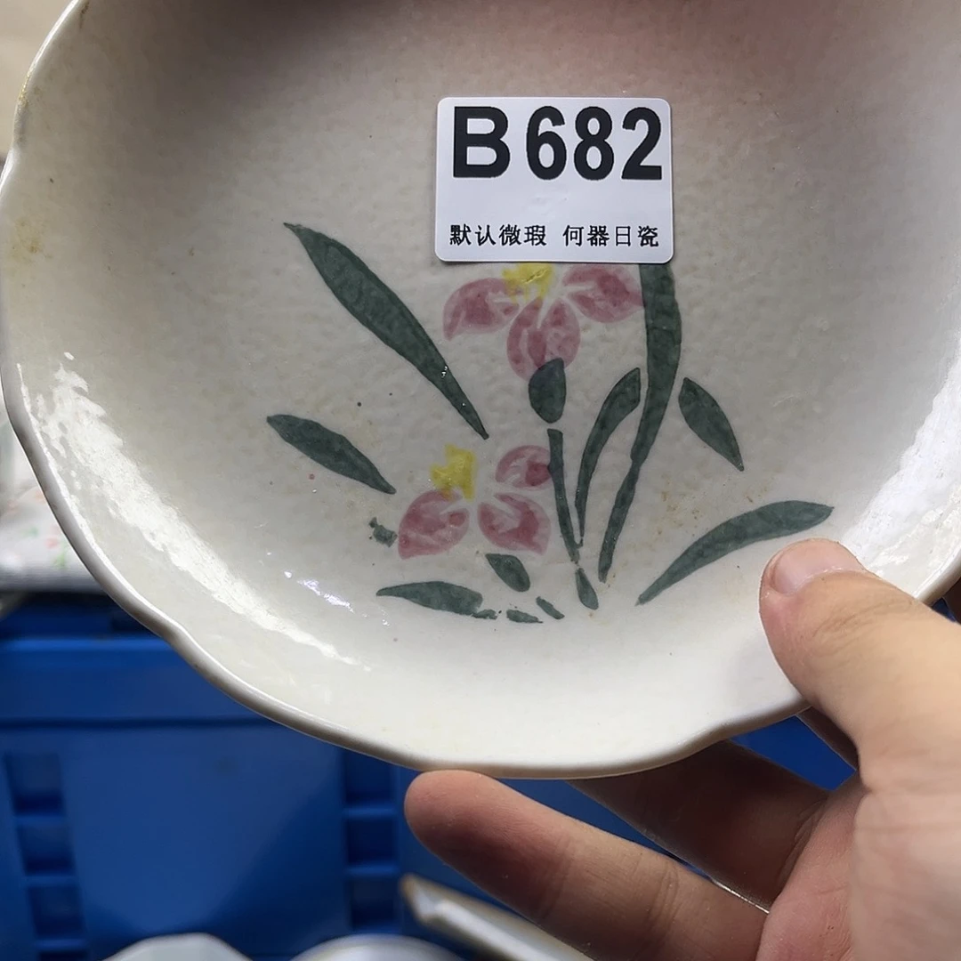星***蓝瓷片aaaaaaaaaaaaB682