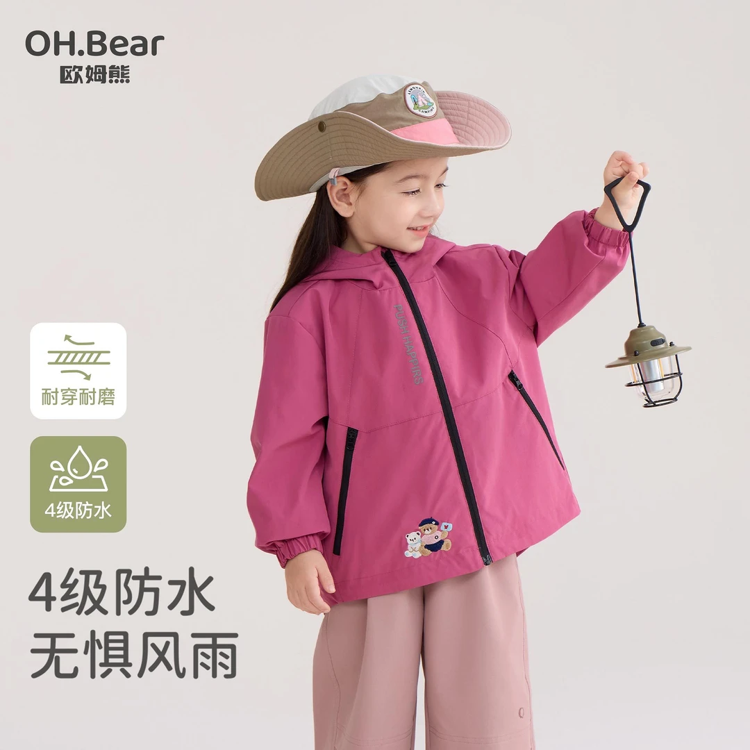 女童春秋季冲锋衣2025新款小女孩宝宝秋款衣服儿童装秋装防风上衣