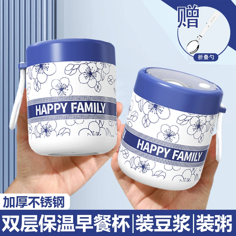 燕麦杯豆浆杯早餐杯带盖带勺便携外带粥杯酸奶杯麦片牛奶冲泡杯子