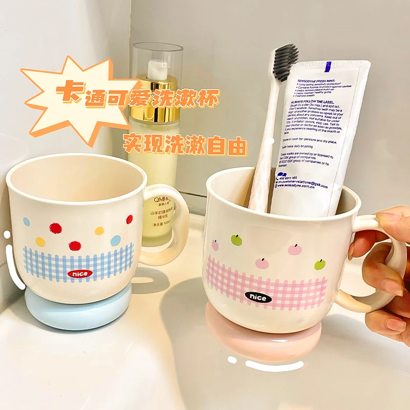 高颜值牙杯情侣牙缸刷牙漱口杯子学生家用不怕摔牙具多巴胺洗漱杯