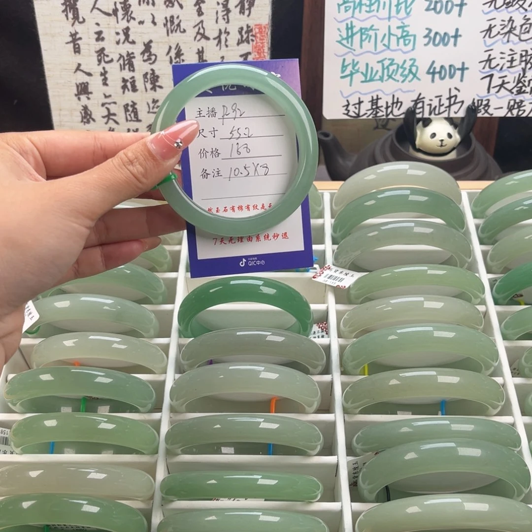 石英质玉手镯未镶嵌?*?