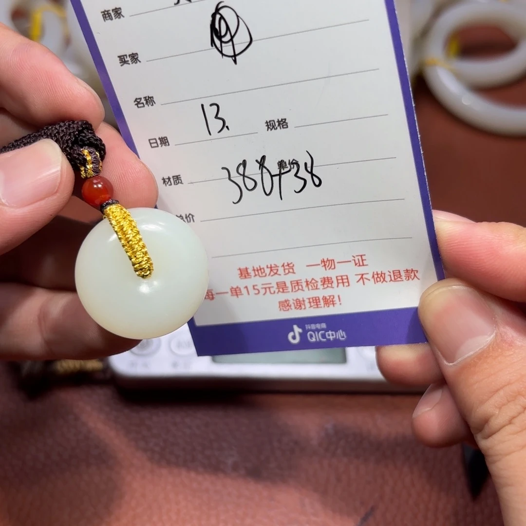 未镶嵌和田玉挂件