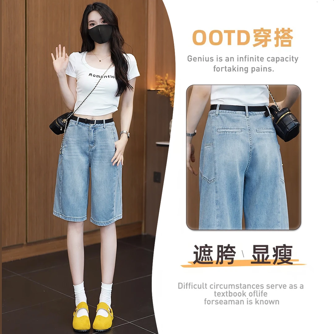 7573 H送腰带复古水洗牛仔裤女设计感流宽松阔腿休闲五分短裤