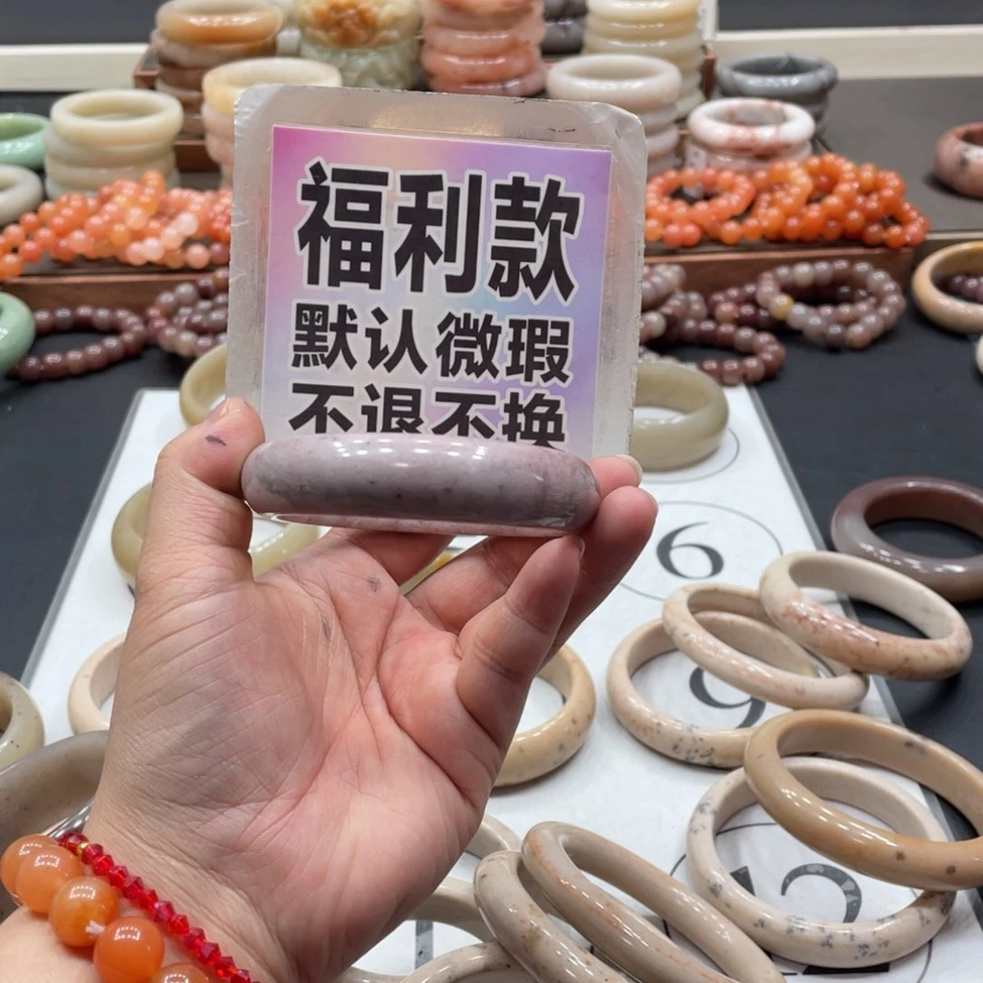 石英质玉手镯未镶嵌你****一