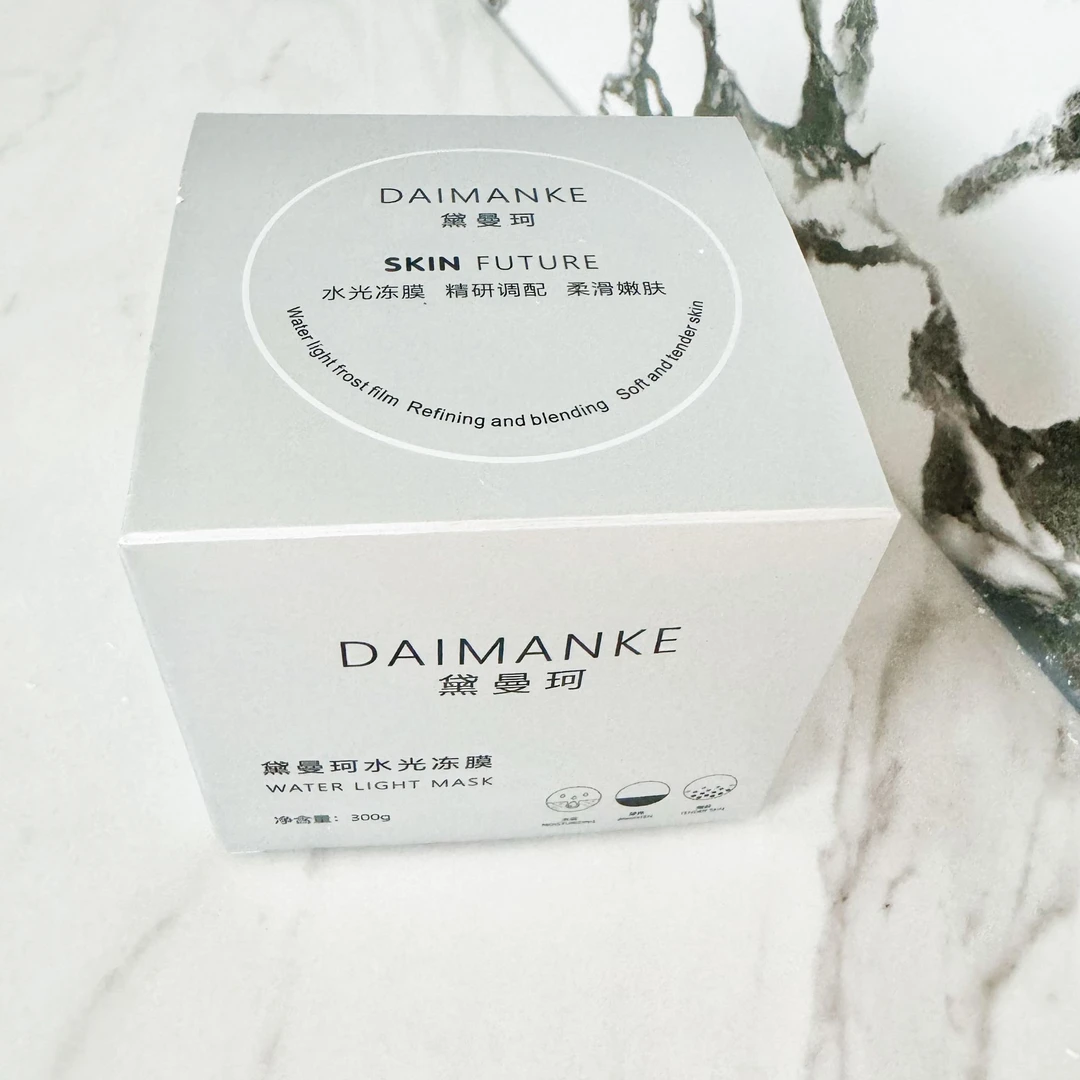 黛曼珂水光冻膜胶原大膜王紧致涂抹保湿面霜