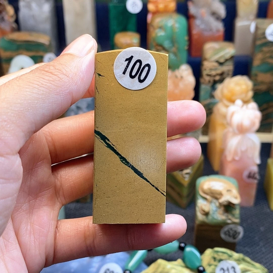 四川石篆刻作品展