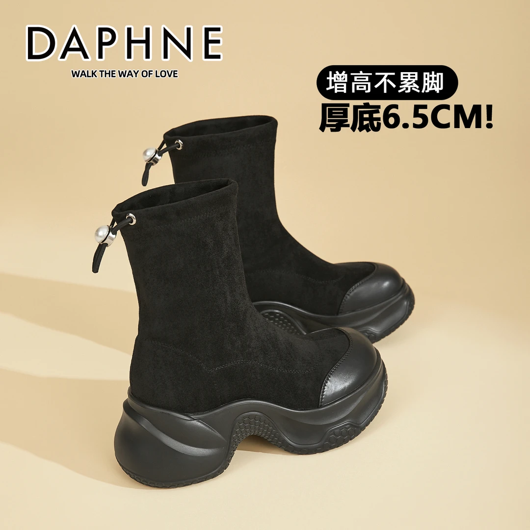达芙妮百搭瘦瘦靴女2025秋季新款中筒靴小个子时尚绒面弹力马丁靴