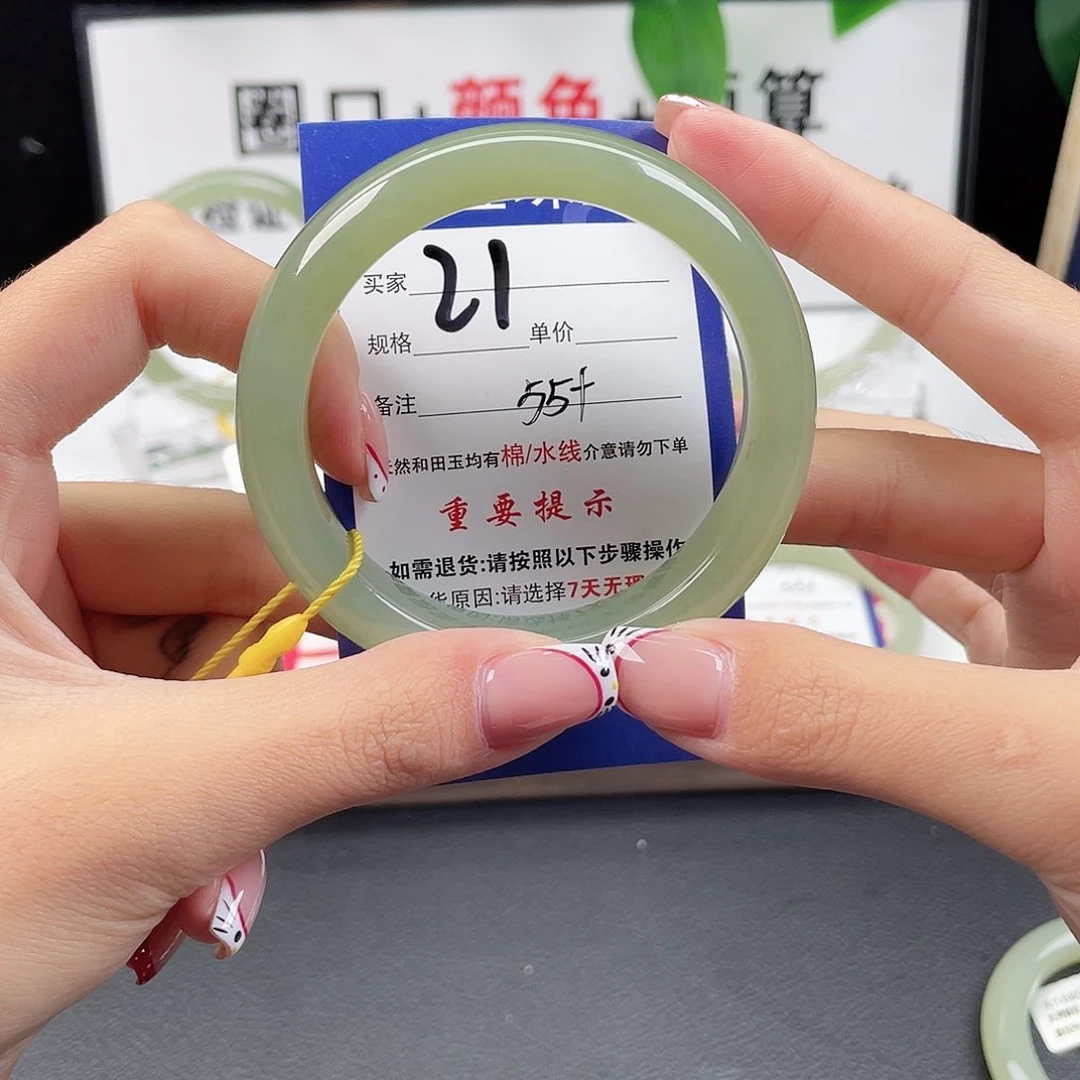 未镶嵌手镯和田玉秋***～