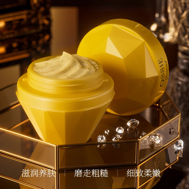 【新年好物】OSSIE臻萃焕能金钻黄金磨砂膏lk