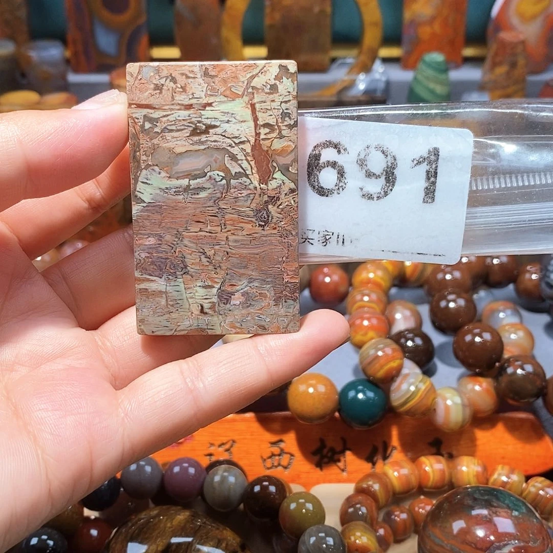 硅化玉天然北票硅化玉牌子未镶嵌