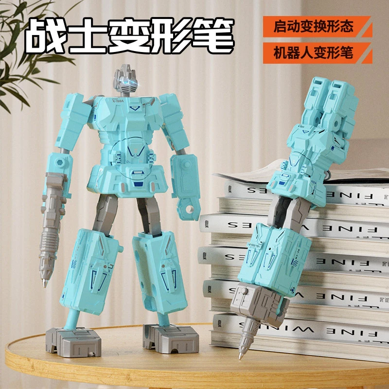 【莓柚】创意变形金刚玩具笔酷炫变形笔书写笔玩具笔